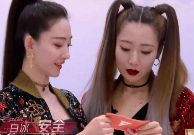 白冰成功晋级太高兴忘了掩饰表情,深刻演绎"皮不笑肉笑"_王丽坤_姐姐