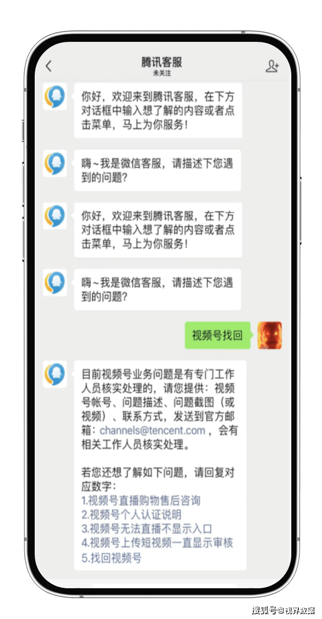 包含北大人民醫(yī)院、全程透明收費(fèi)號(hào)販子代掛，加客服微信咨詢的詞條