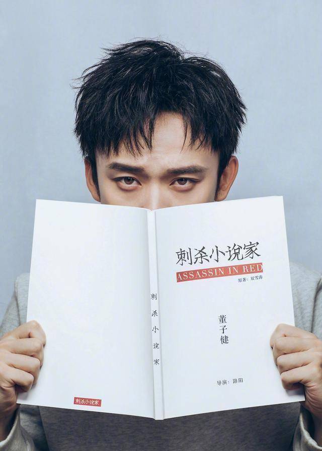 90后"影帝"董子健待播新作:《大江大河2》《小大夫》备受瞩目_故事_新