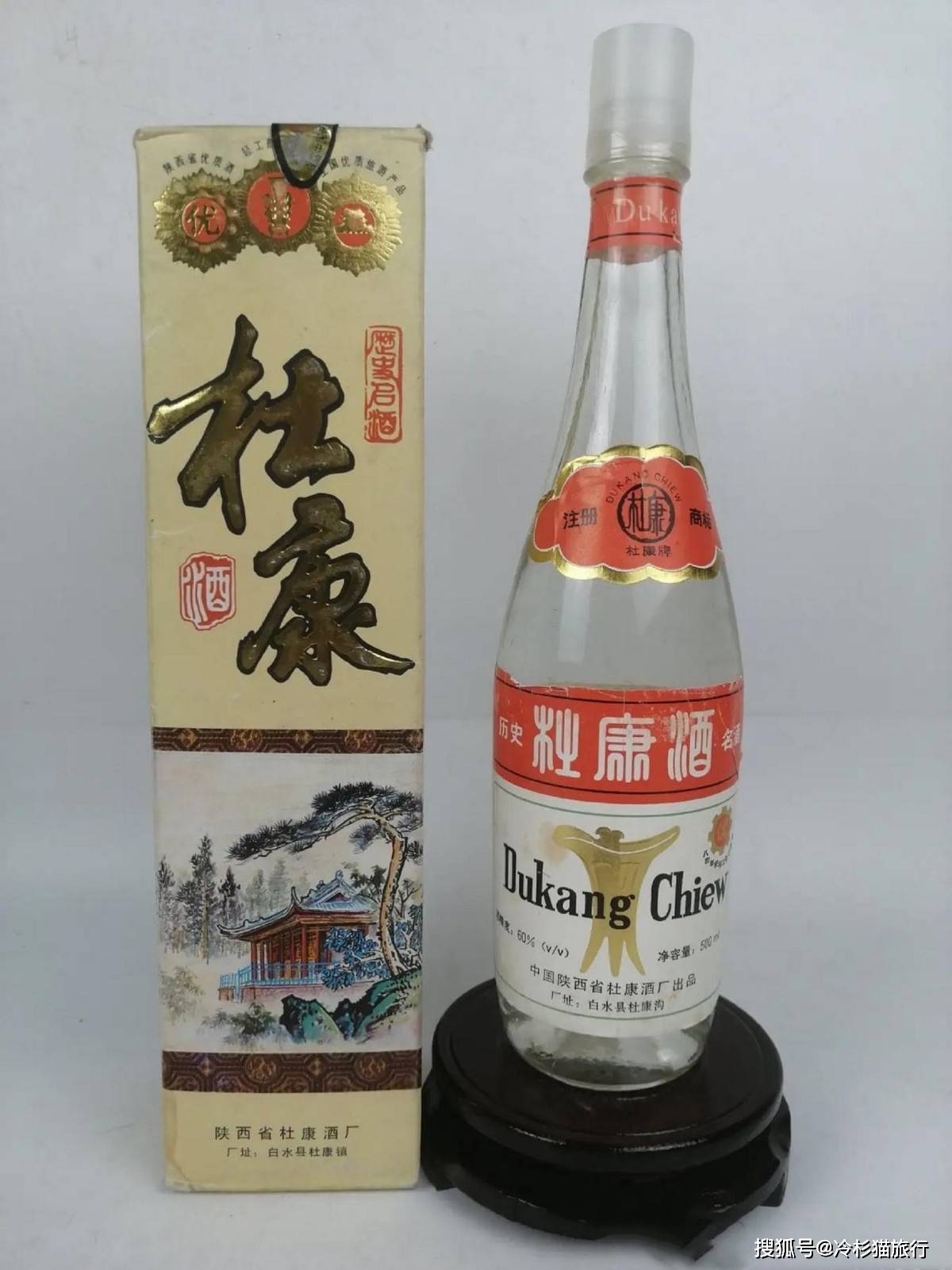 国内这4款"可怜酒",明明都是100%老酒,却因定价低而被人嫌弃_文君酒
