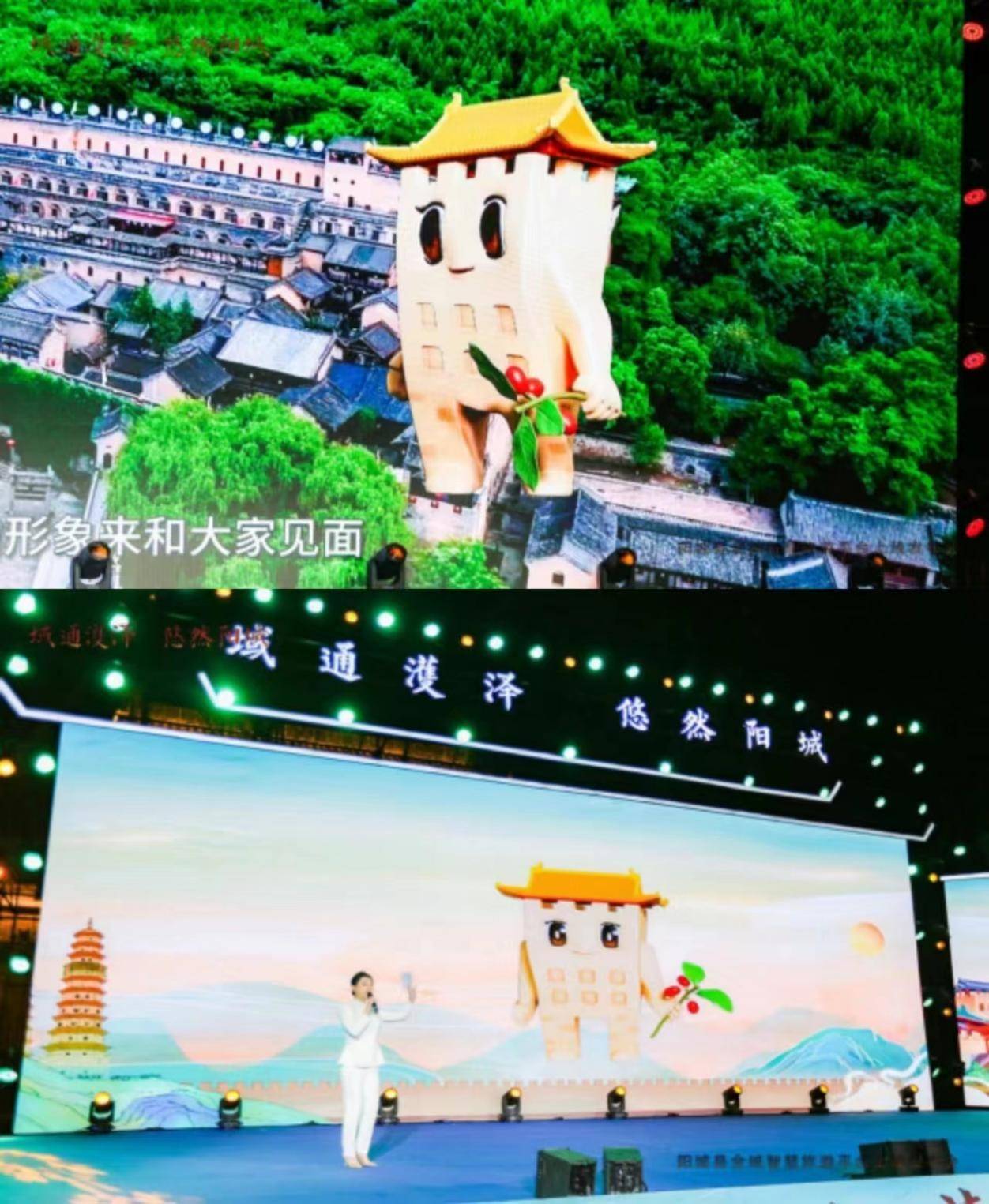 同程旅行华北区门票商务总监刘洋与郭峪古城,析城山景区进行文旅企业