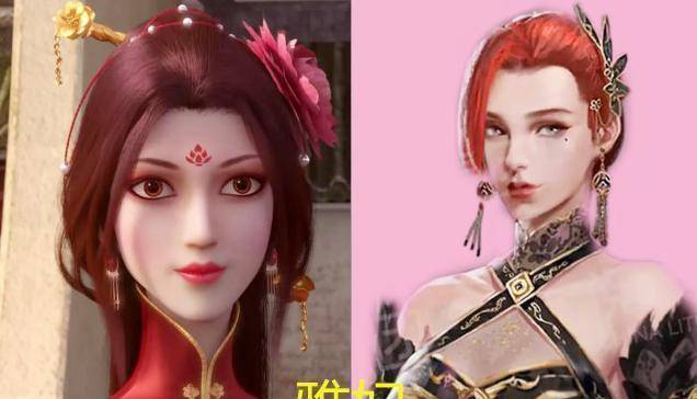 《斗破苍穹》雅妃新模型遭网友吐槽,制作方的审美让人不敢恭维!