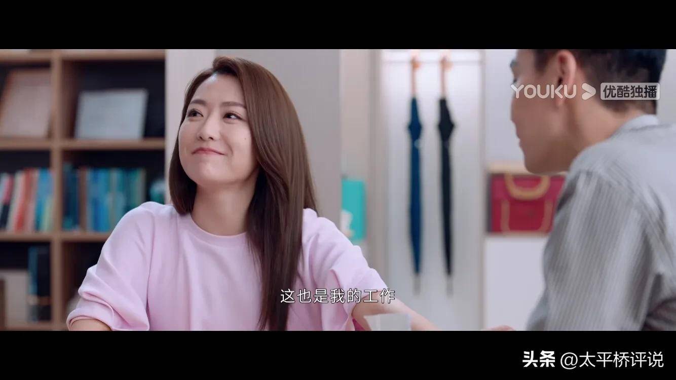 任多美能认清事情的本质,看清张伟宸的真面目,能赶紧从爱的谎言中觉醒