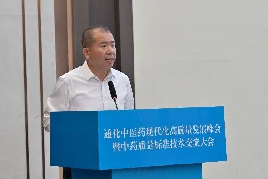 通化市委书记孙简致辞通化市已全面吹响医药健康产业高质量发展行动