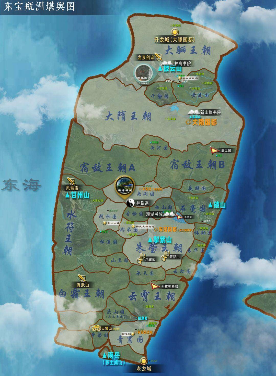 「剑来」陈平安到底跟宋集薪说了啥?"去蛮荒称帝,我罩着你!