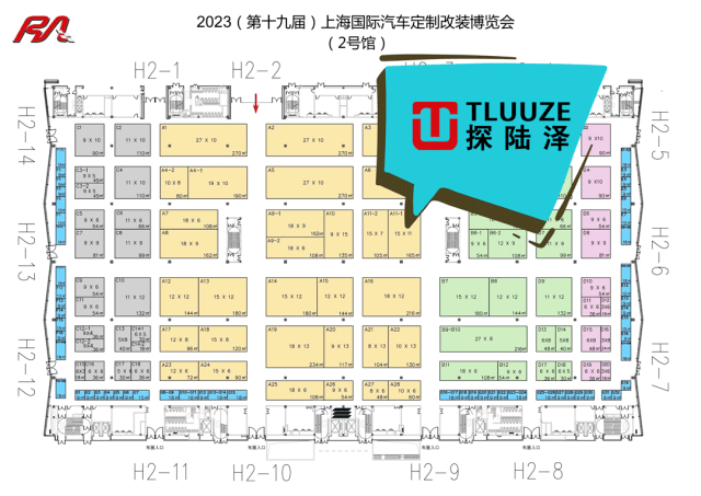 【RA展商推荐】探陆泽 系列商务改装产品十月亮相_搜狐汽车_搜狐网
