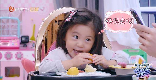 咘咘疯玩之后一脸狼狈,贾静雯害怕咘咘颜值下降赶紧给她戴上墨镜_全程