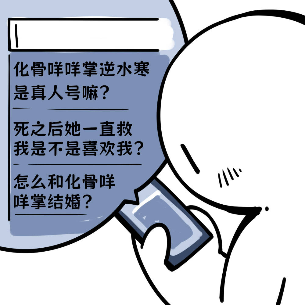 左右滑动查看更多先奉上为"咩姐"特别制作的表情包,表达对她的感激之