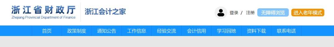 2023年初级证书何时发放？电子证书领取流程是？