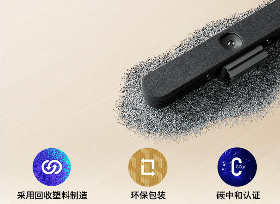 揭秘罗技AI“全家桶”, 开启公平会议新纪元 揭秘罗技AI“全家桶”, 开启公平会议新纪元