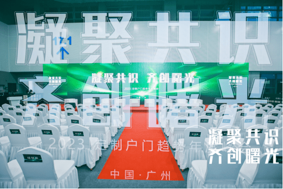门品牌排行榜_2023门窗十大品牌最新前十名榜单