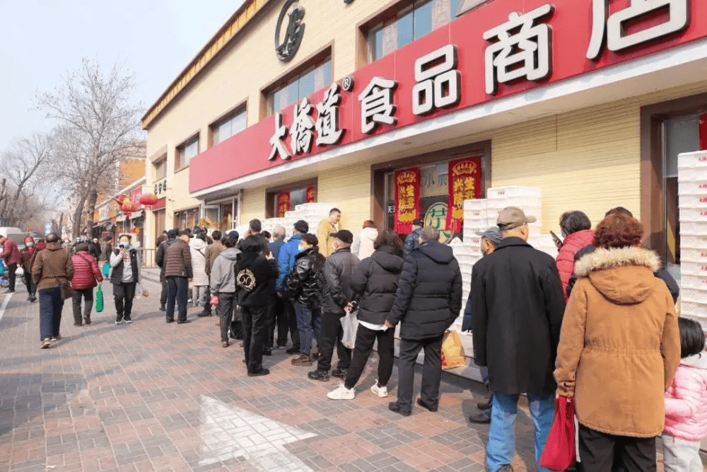 大桥道总店图片