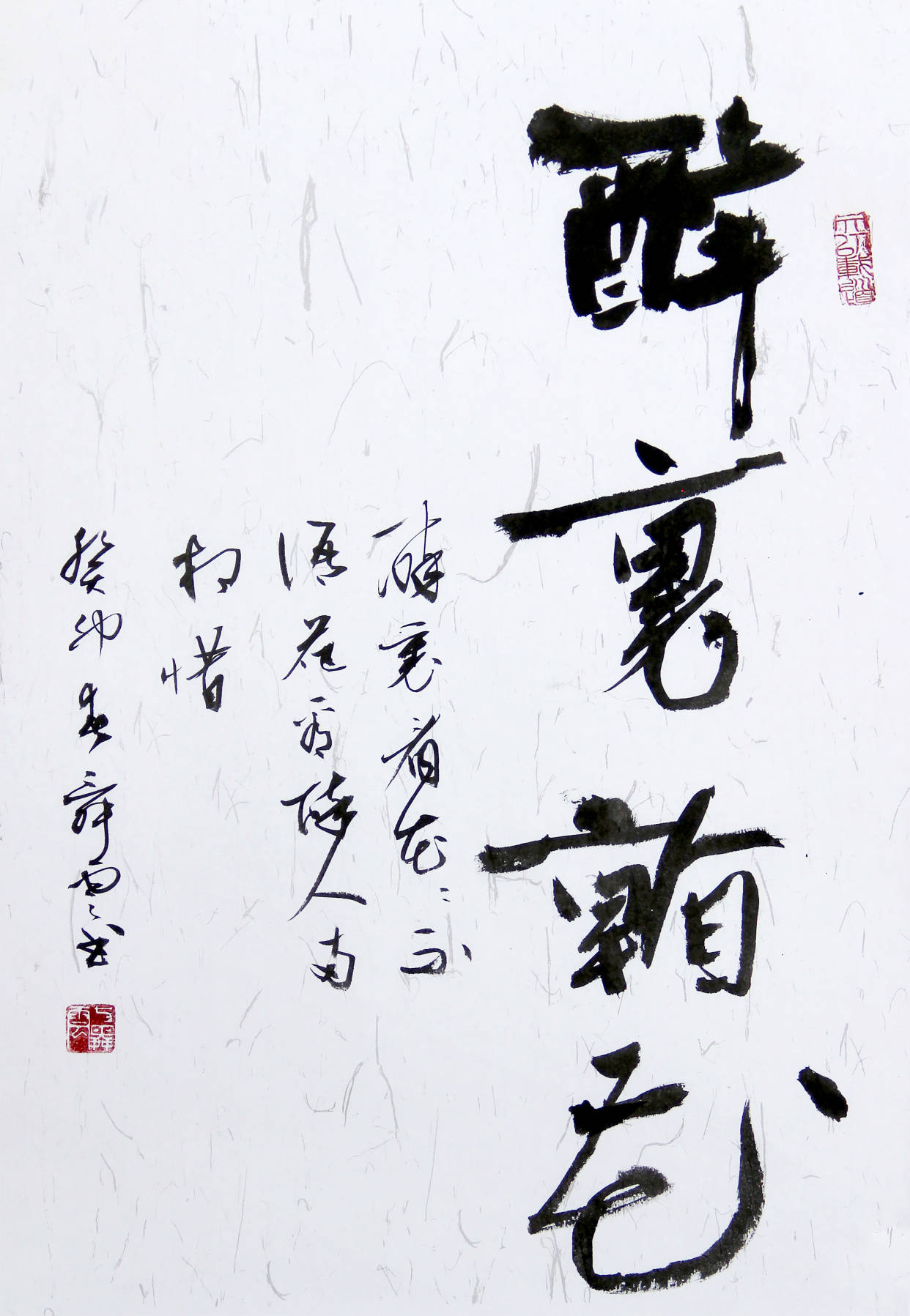 云南著名书法家方舜云_爱好者_昆明人_从艺