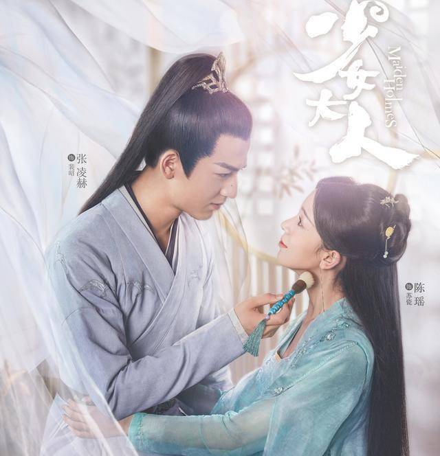 改编自小说《二哈和他的白猫师尊》被被寄予厚望,由罗云熙,陈飞宇领衔
