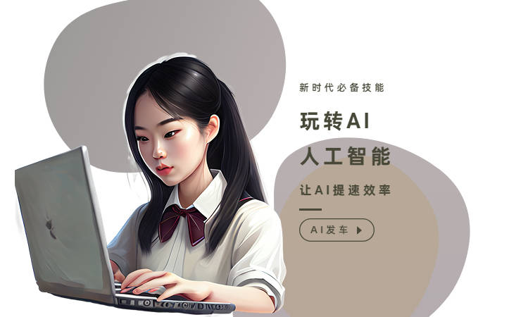AI写作猫官方网站汇总
