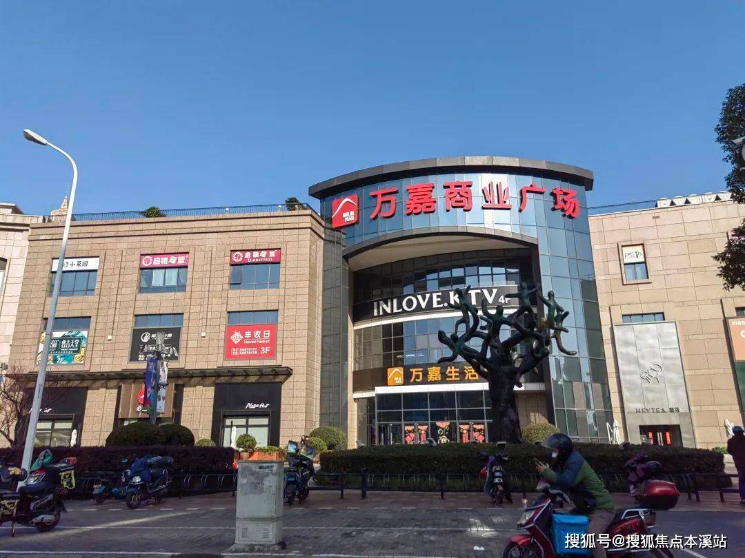 项目约200米商业有万嘉广场,奠定人气及舒适度.