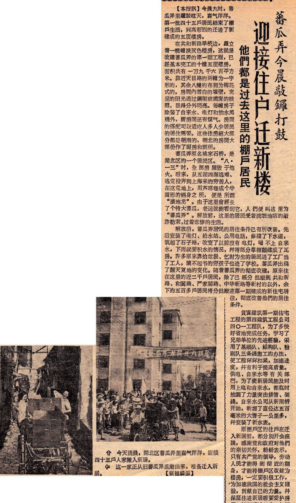 图说|上海蕃瓜弄百年变迁:一次次涅盘重生_改造_年代_姚家宅