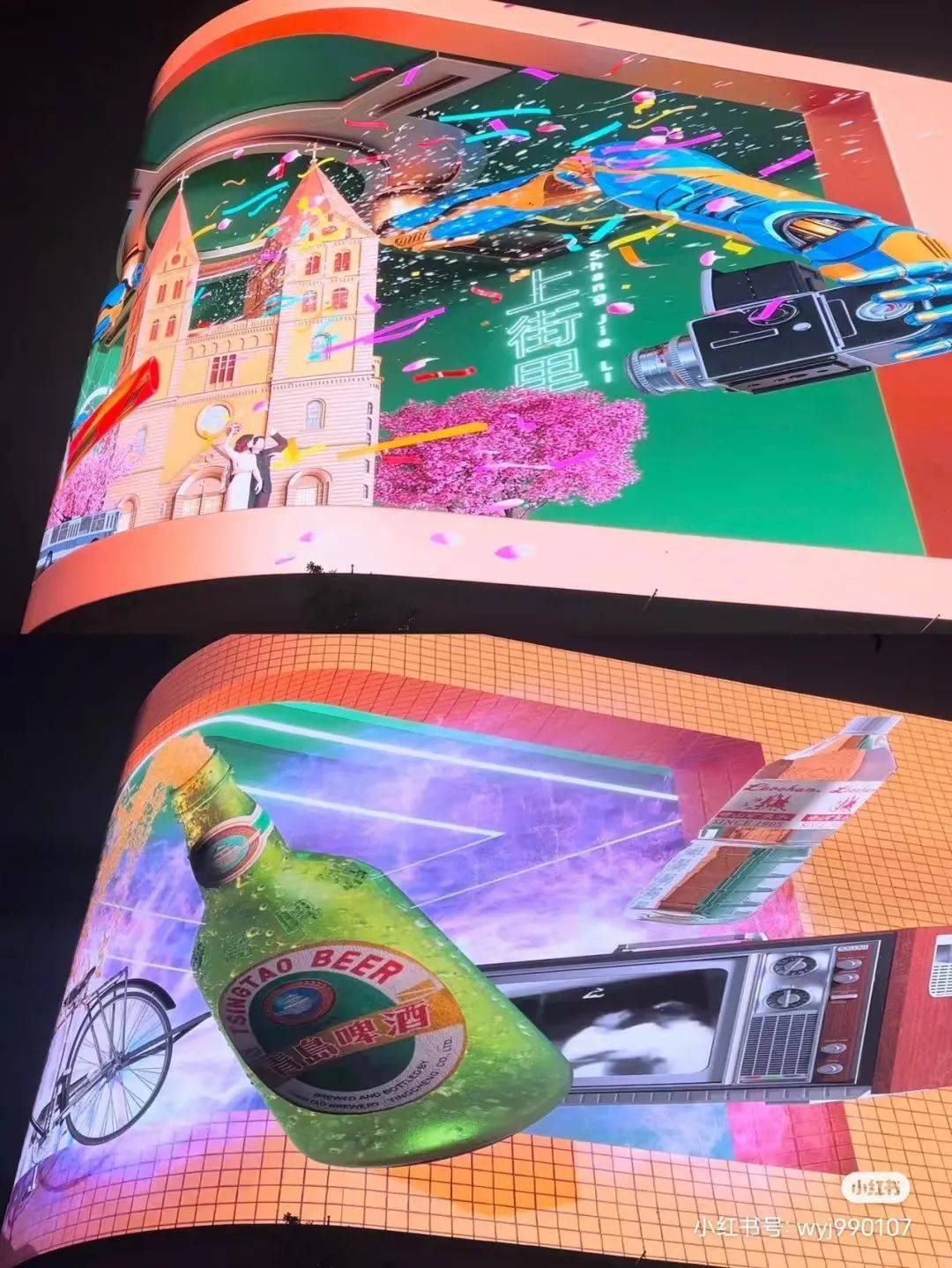 青岛_啤酒节_图片