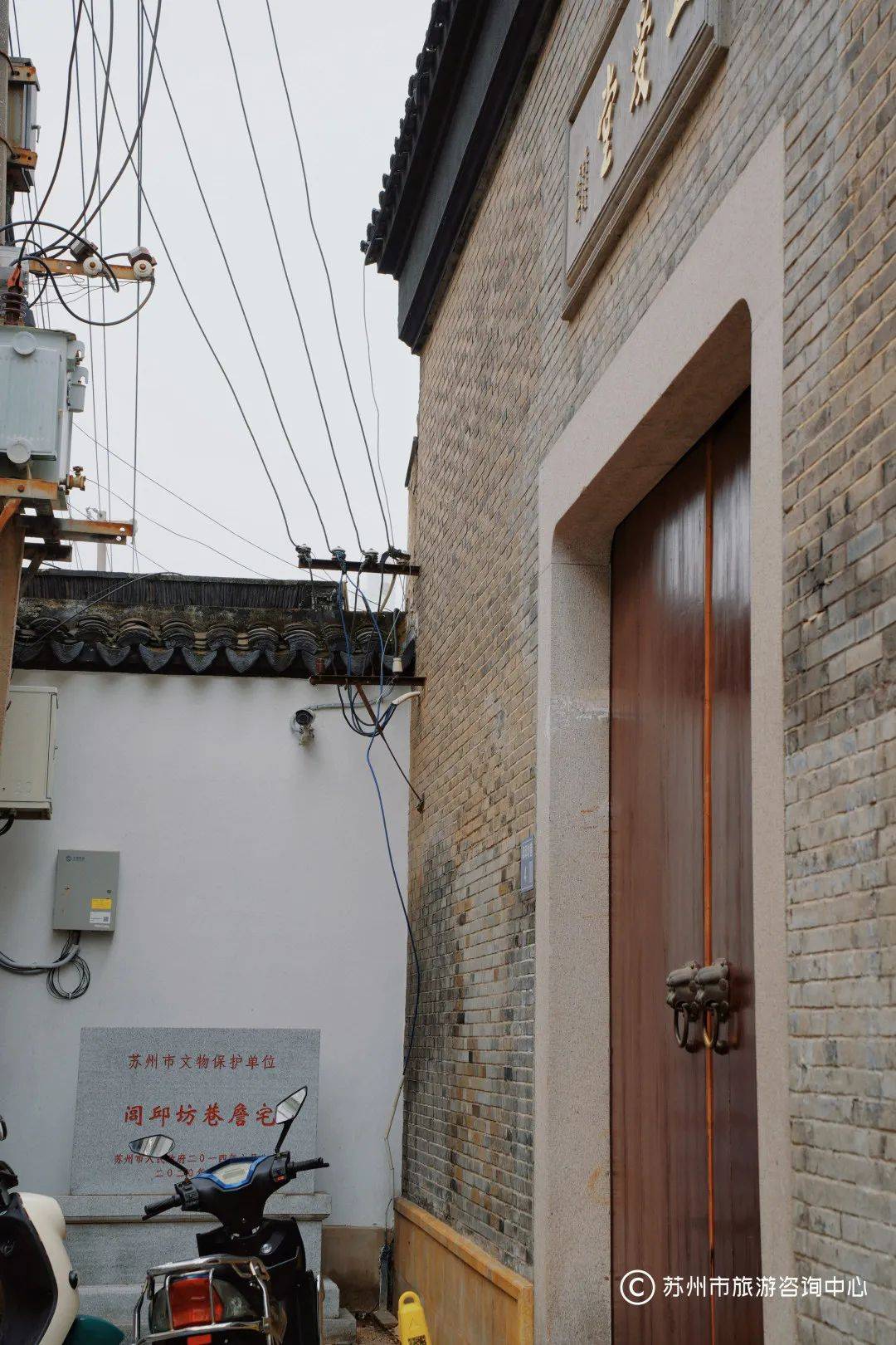 百巷苏州丨有一种友谊叫苏轼与闾邱孝终_沛霖_电话_虎丘