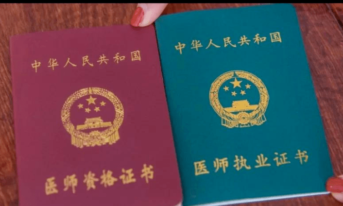 成人学历能用来考执业医师吗?