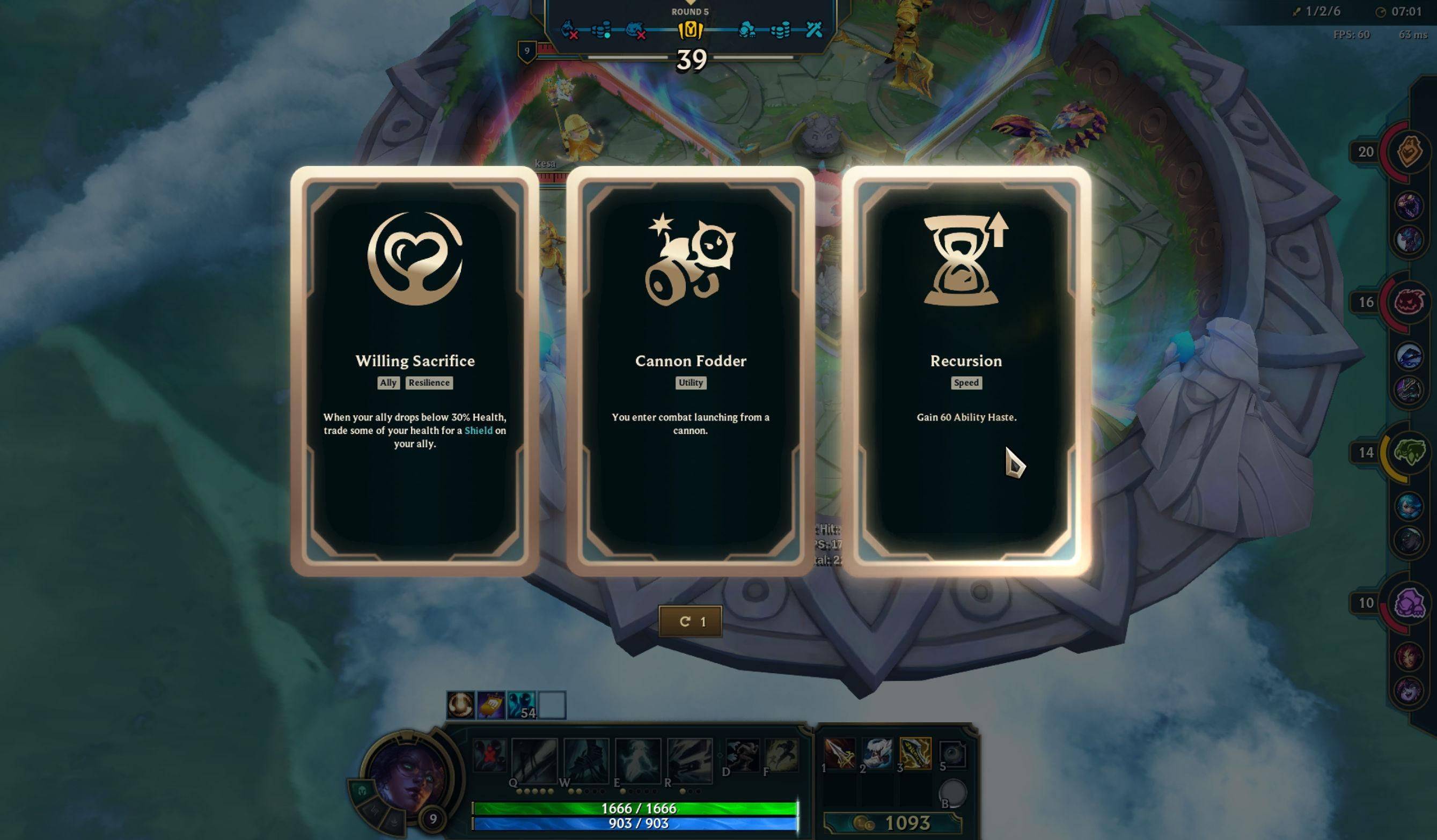 英雄联盟斗魂竞技场怎么玩?lol斗魂竞技场2v2v2v2玩法规则攻略