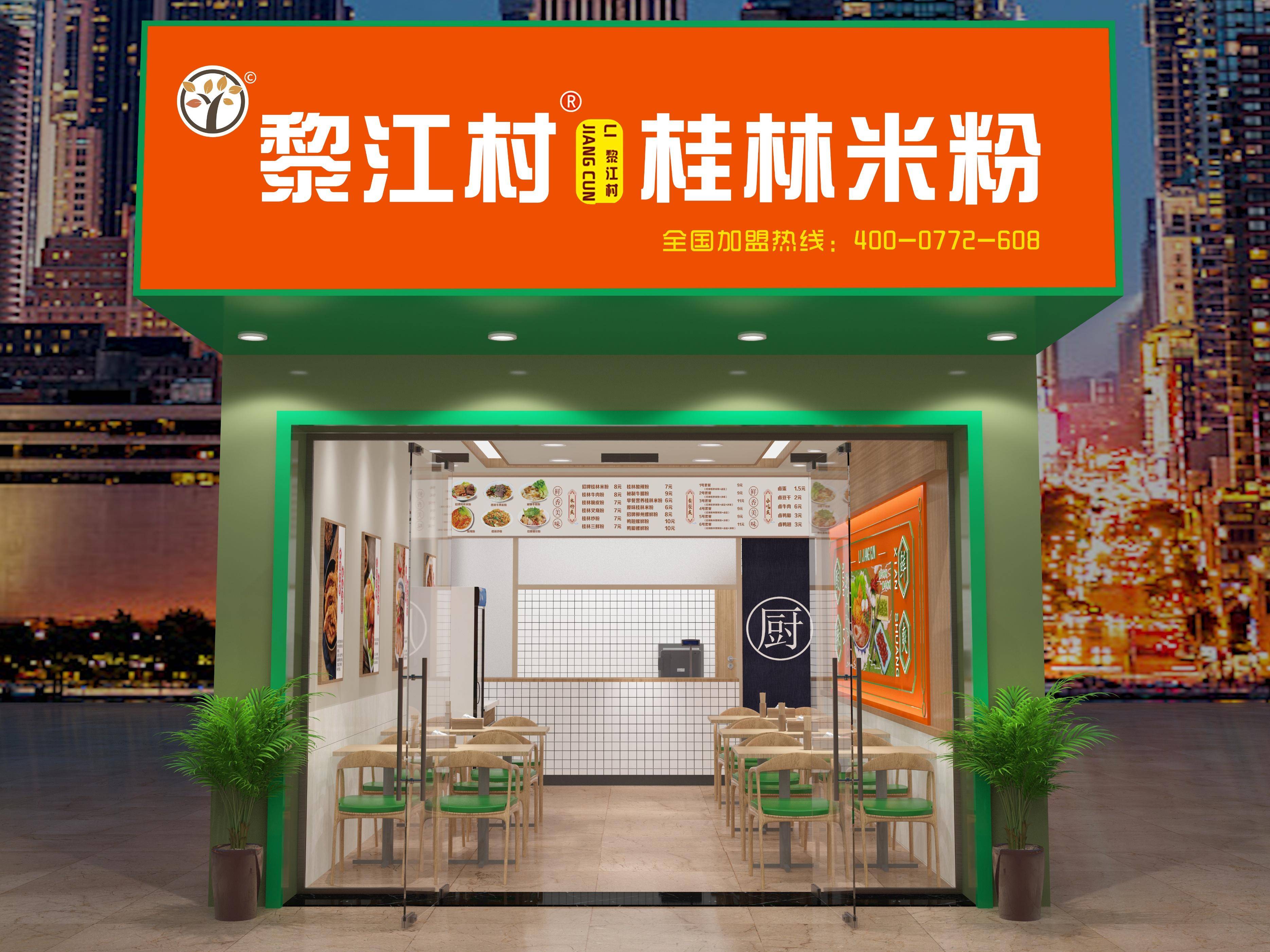 黎江村桂林米粉丨餐饮创业好项目,小成本大机会!_成功_经营_市场