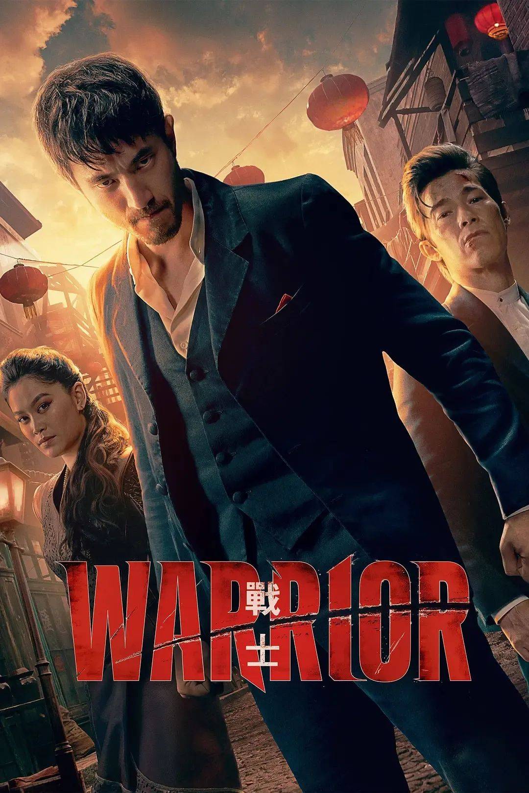 warrior《战士》第三季一共五部值得一看的剧,没看这几期推荐的剧迷