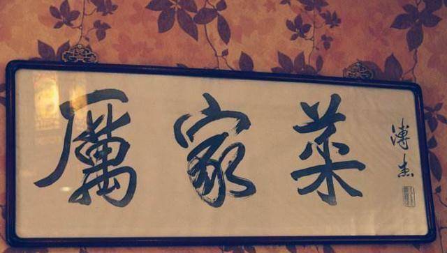 刘谦娶小10岁娇妻,而且还是豪门千金!_王希怡_网友_厉家菜