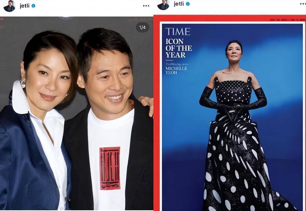 李连杰庆祝杨紫琼!