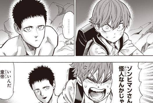 一拳超人重制版183话:空间系s级英雄爆破登场速度碾压闪光_童帝_手