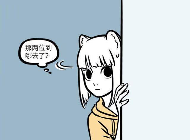 非人哉:猪八戒登场,颜值很高,九月误以为是唐僧_敖烈_妖怪_味道