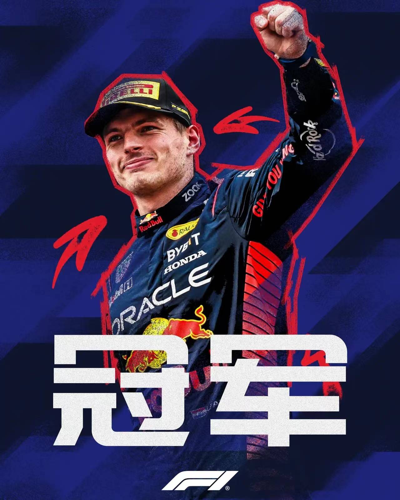f1匈牙利站:红牛豪取12连胜,距离赛季全胜又近一步,还有谁能阻挡?