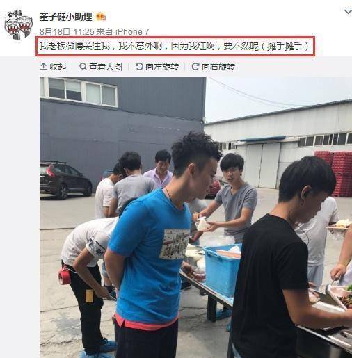 王源被助理雪埋,景甜,岳云鹏助理不给艺人吃饭_董子健_微博_史强