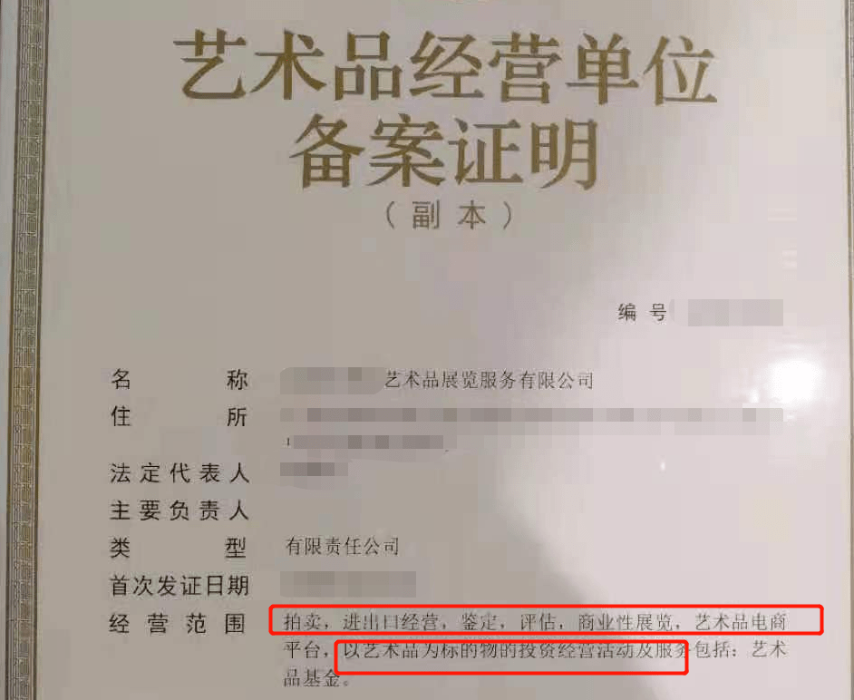 鉴定评估机构资质怎么办理？什么样的企业可以申请？
