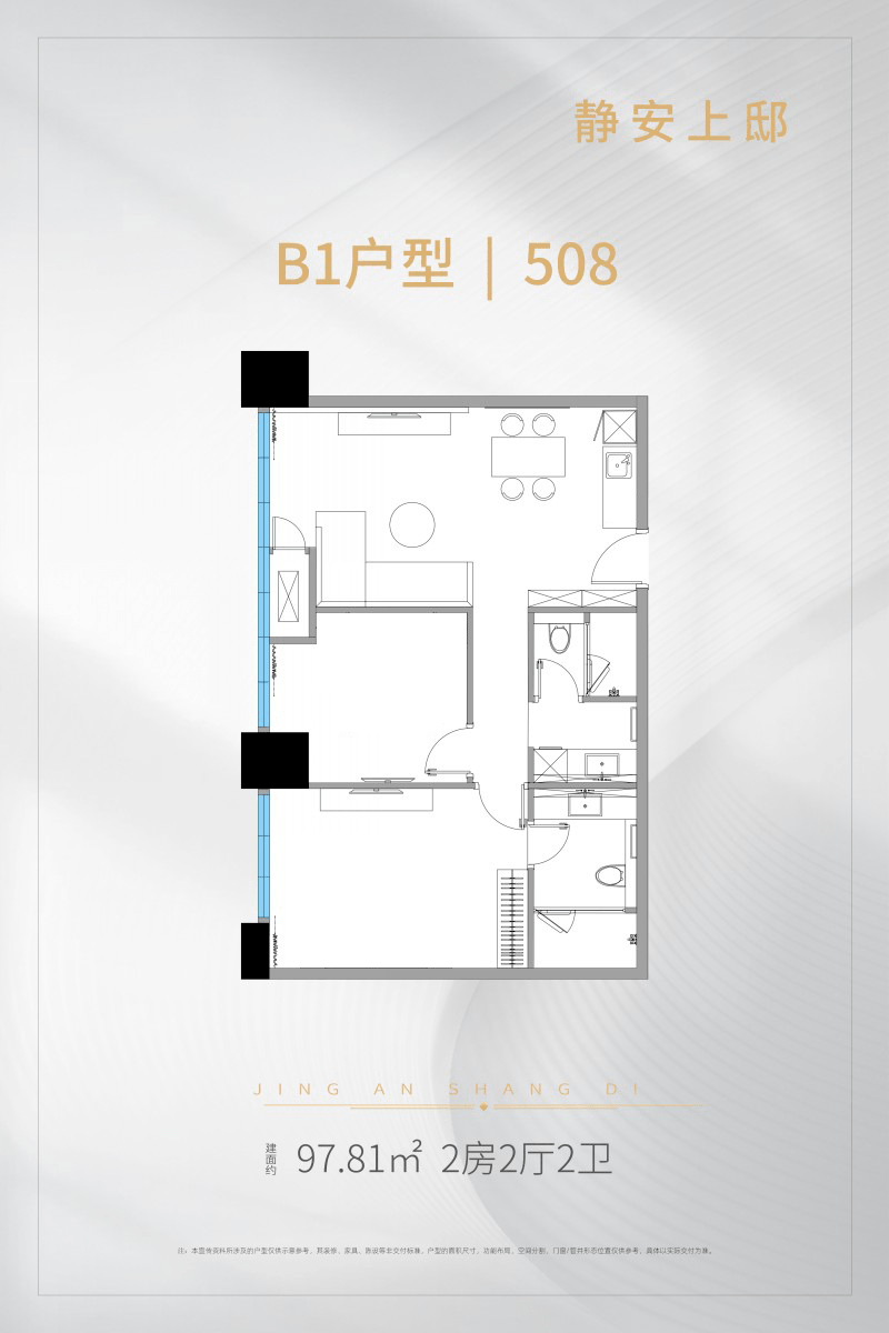 静安上邸(售楼处)首页网站|售楼处|静安上邸售楼处欢迎您|楼盘详情_项目_方面_南京西路