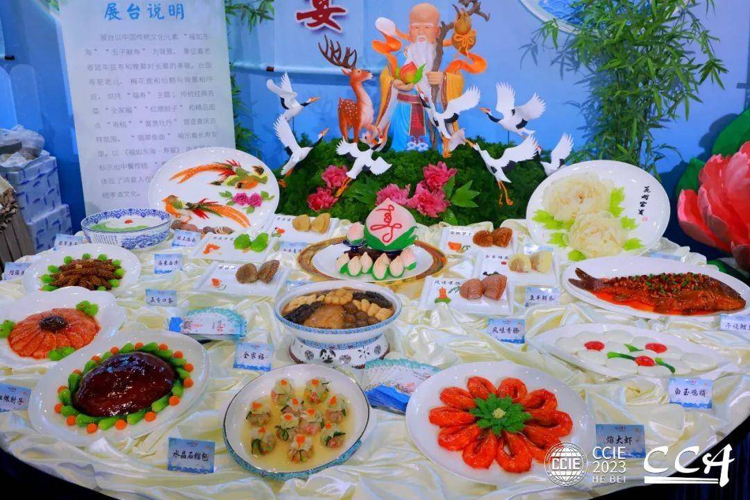 楼餐饮有限公司—口蘑宴唐山大唐凤凰园餐饮管理有限公司—凤凰宴