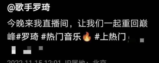 47岁歌手罗琦近照曝光,素颜满脸沧桑模样大变,狭居小屋生活拮据_变化