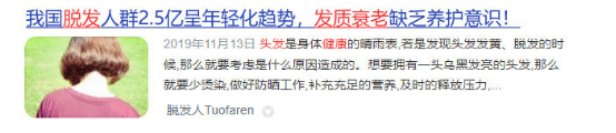 孕妇梦见头上有头皮屑很大块_孕妇梦见梳头发有头屑_梳孕妇头发头屑梦见有虱子