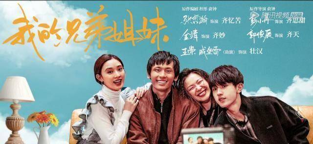 在此小编想想说说演员张哲瀚.