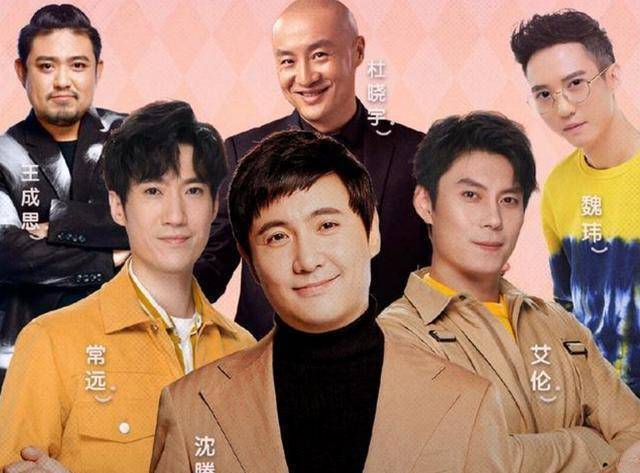 开心麻花"一哥"之争,王宁"出走",留沈腾,是理念还是负气?