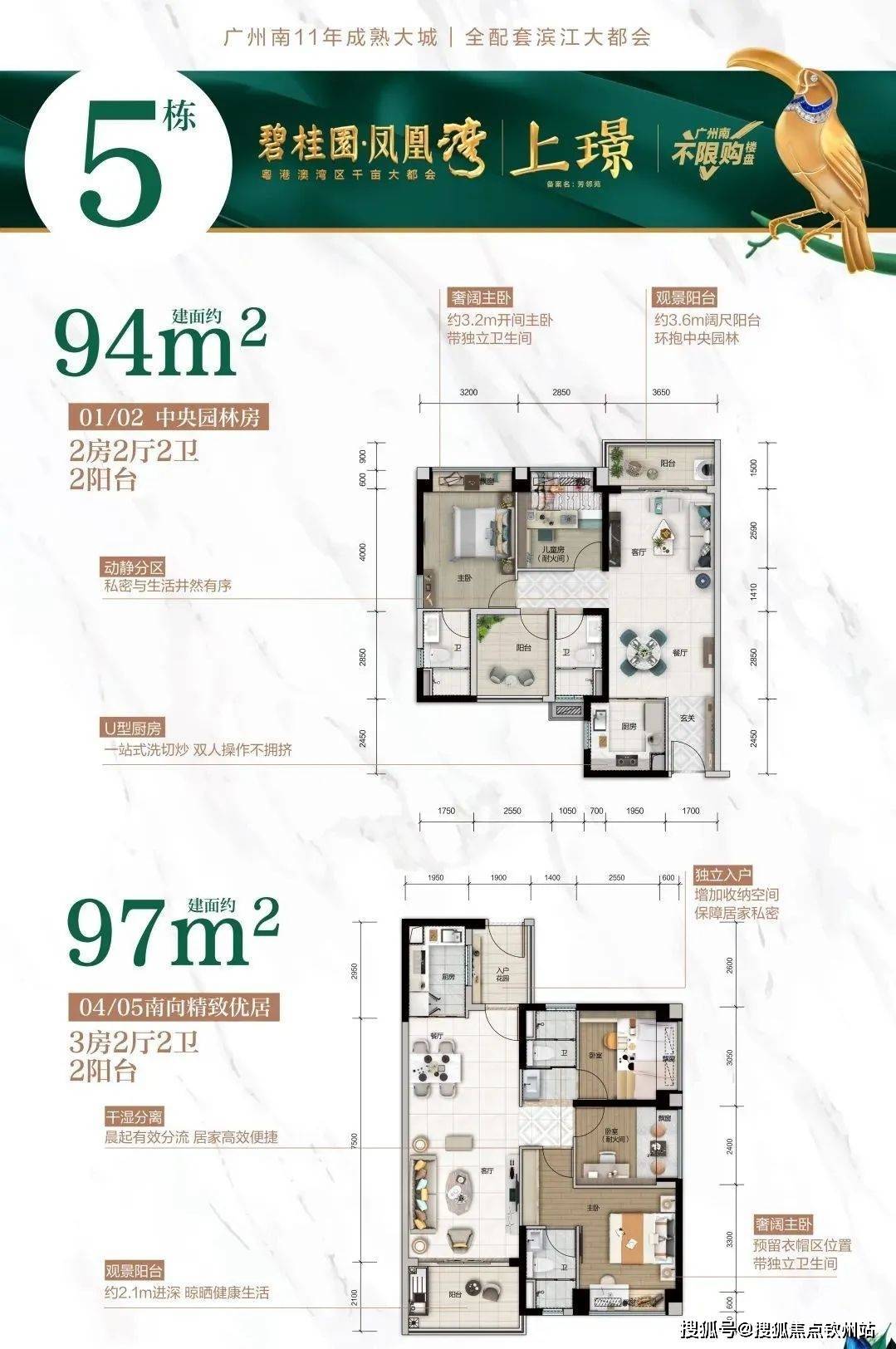 碧桂园凤凰湾售楼处(欢迎您)佛山碧桂园凤凰湾首页网站_售楼处|楼盘