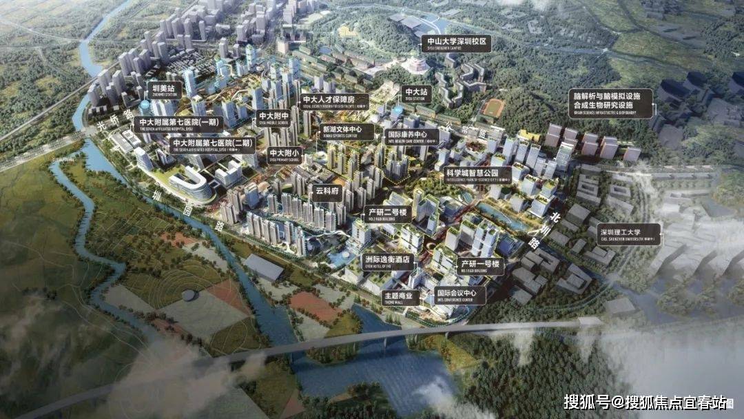深圳-【光明天安云谷】首页网站|光明-天安云谷售楼电话|楼盘怎么样
