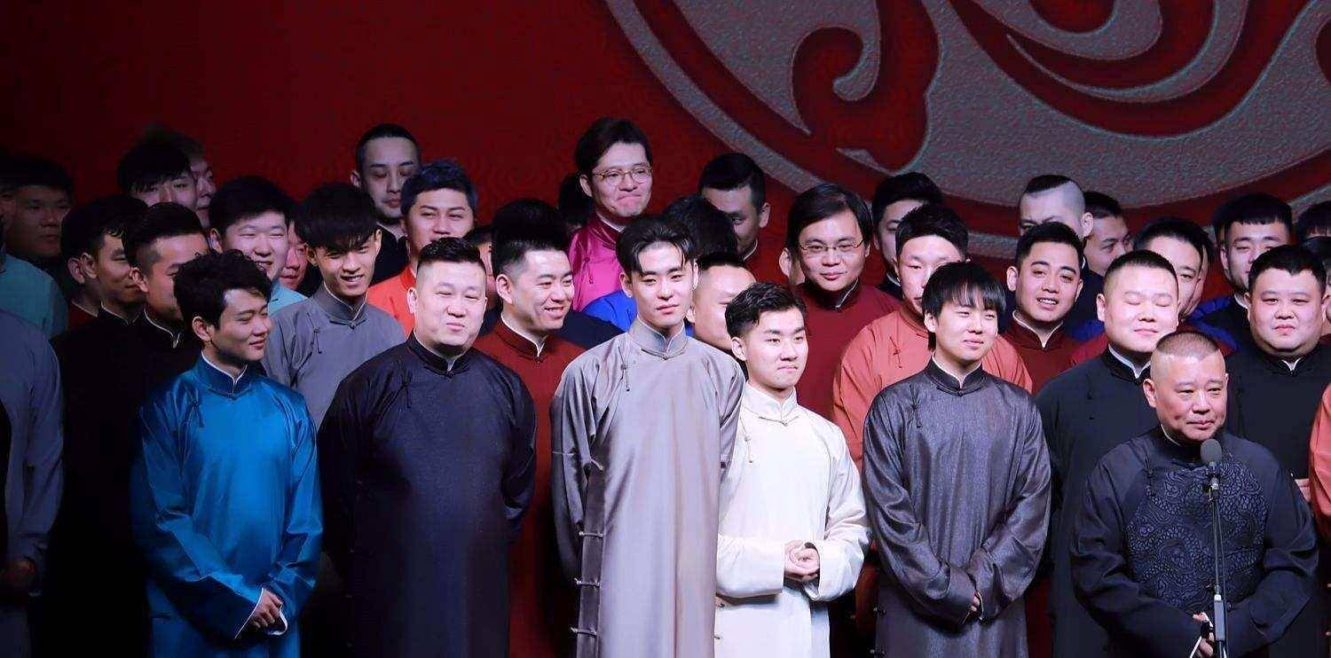 德云社能赚多少钱?郭德纲的商业版图如今已超过赵本山?