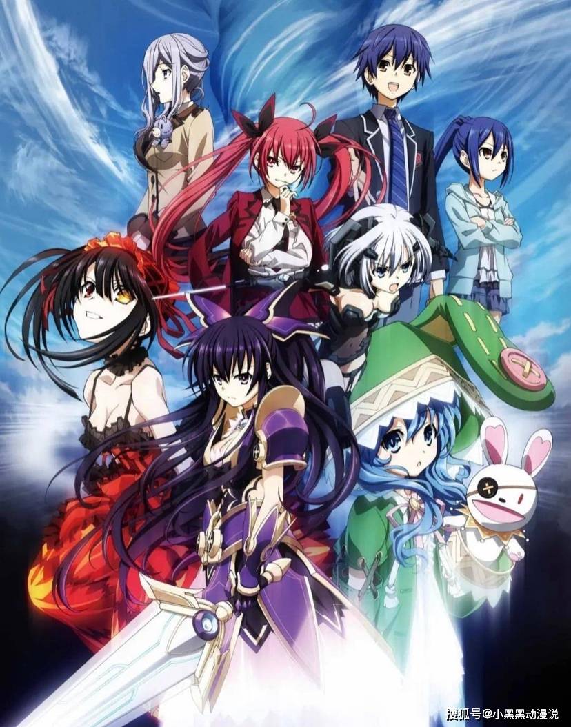 第五部《约会大作战》第四部《五等分的花嫁》第三部《夏洛特