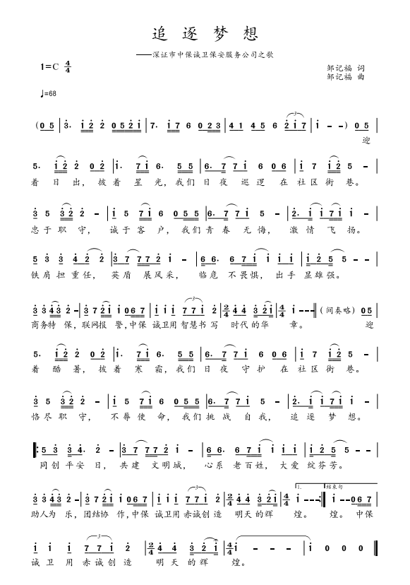 默默地组成不可缺少的根基,在斗转星移中奉献渺小的自己