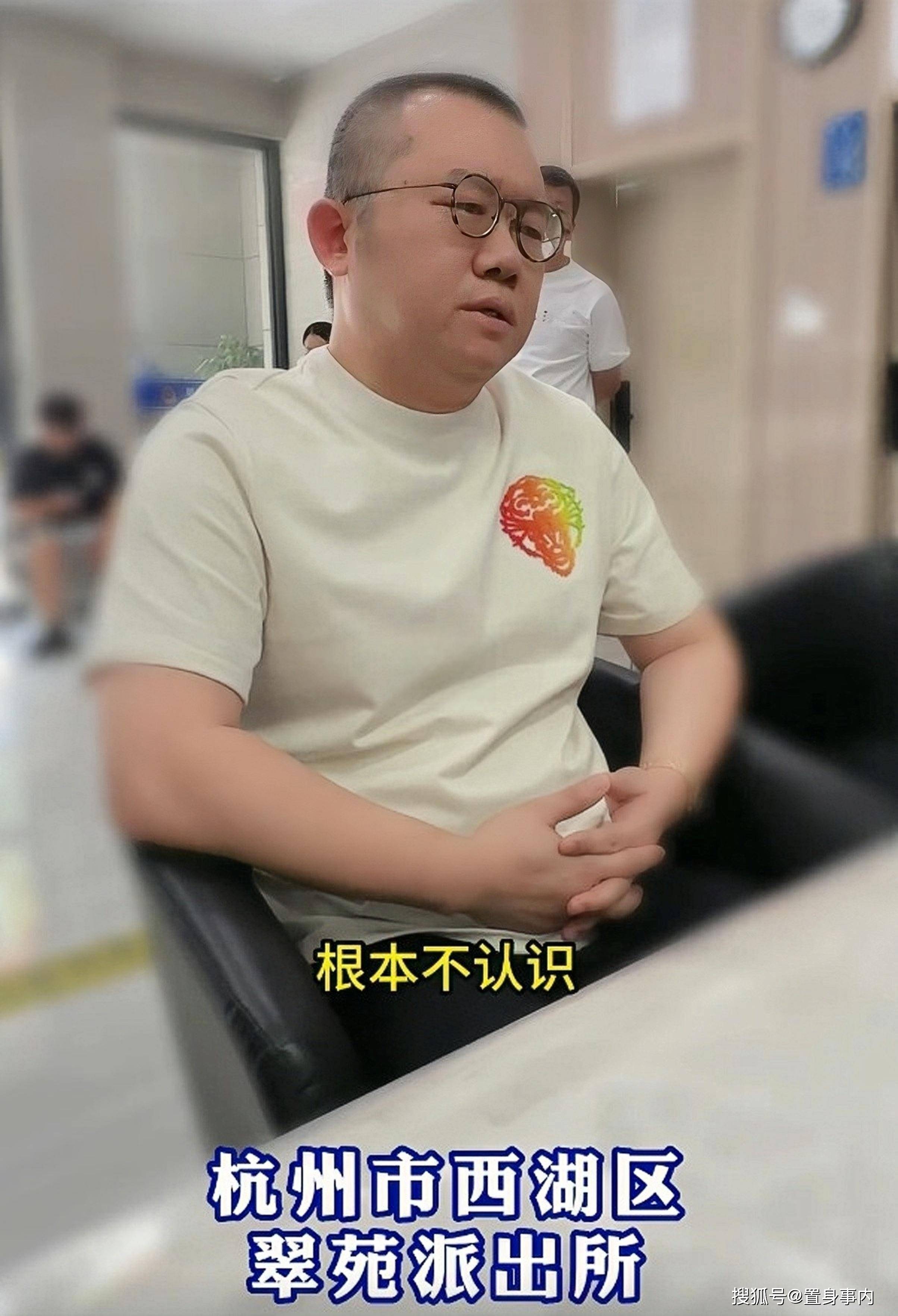 涂磊露面回应"性侵",更多细节被挖出,女孩长相引网友热议_谭鑫_视频