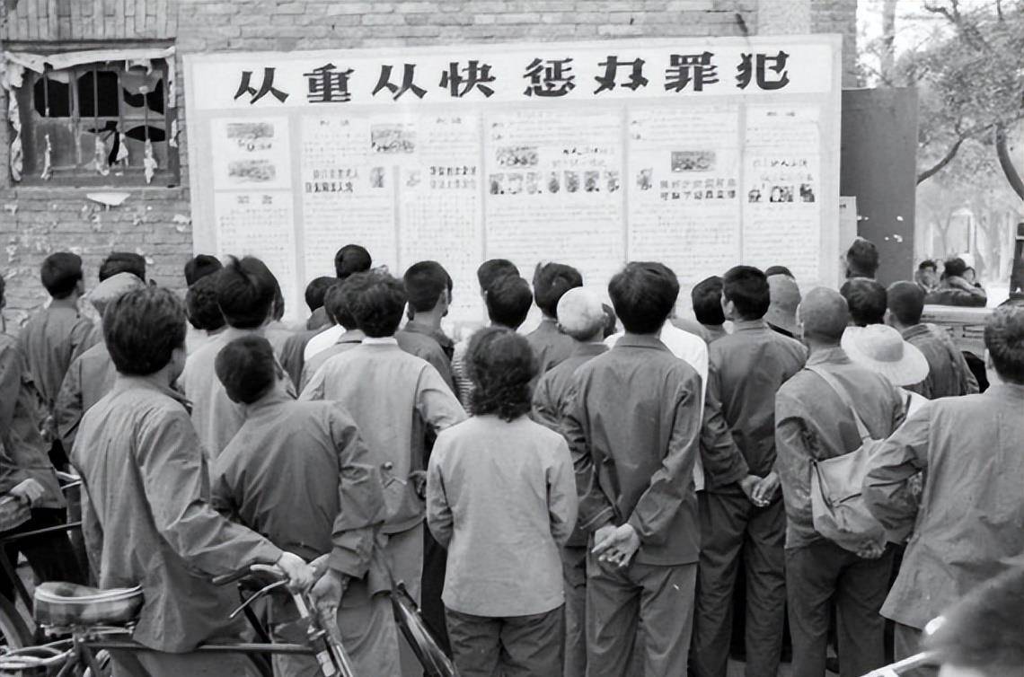历史档案:湖南永州原零陵县1983年严打揭秘,从重从快,结果如何_犯罪_