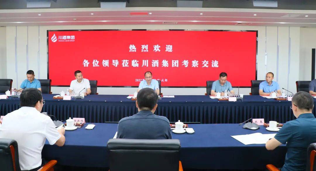 遵义市委常委,仁怀市委书记芦忠于一行到川酒集团考察交流_的发展