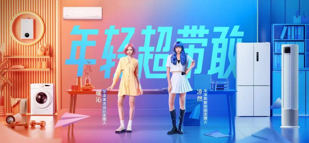 智能时代的生活新标配,从手机就是空调遥控器开始!-家电圈官网