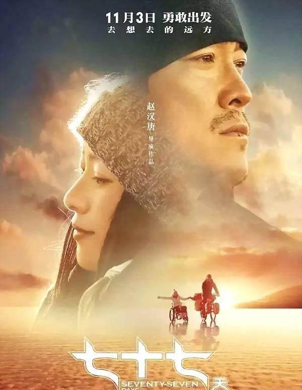 窦骁黄轩翻身,范冰冰压对宝,但最佩服她_电影_张嘉译_因为